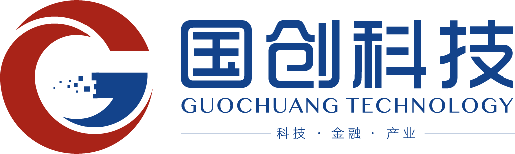 国创科技
